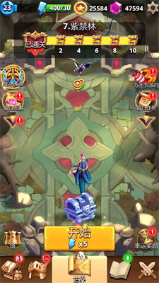 獨(dú)走江湖 v1.0 安卓版 0