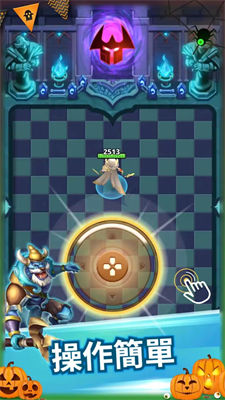 獨(dú)走江湖 v1.0 安卓版 4