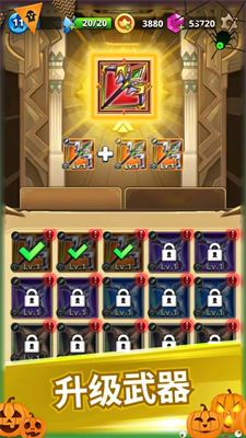 獨(dú)走江湖 v1.0 安卓版 2