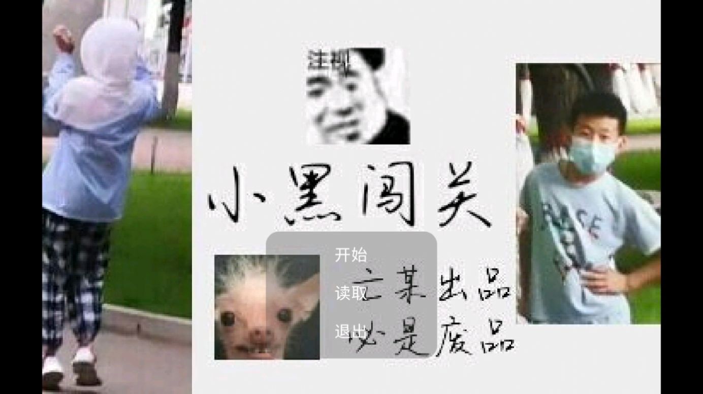 冒險(xiǎn)廢圖 v9.0 安卓版 0