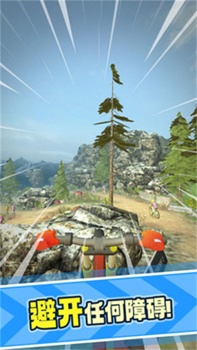 極限自行車(chē)2 v1.0 安卓版 3