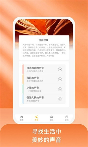 好玩達人 v1.0.1 最新版 2