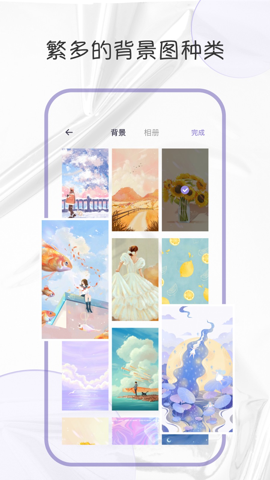 當(dāng)代人生 v1.0.0 安卓版 1