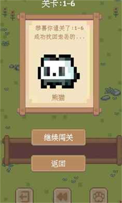 動(dòng)了個(gè)物 v0.0.1 安卓版 2