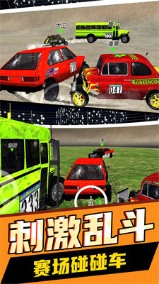 超級汽車飚速 v1.0.0 安卓版 4