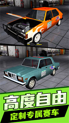 超級汽車飚速 v1.0.0 安卓版 2