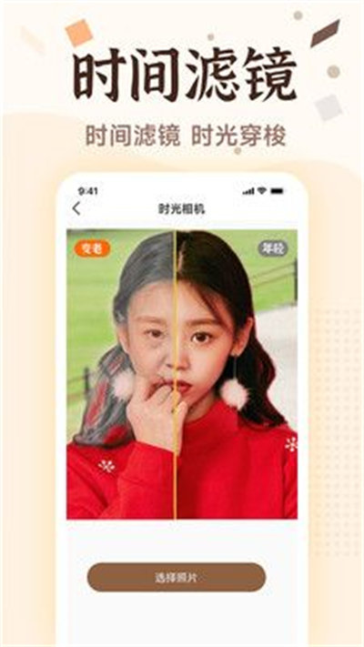 老照片畫質(zhì)修復(fù) v1.0.5 安卓版 3