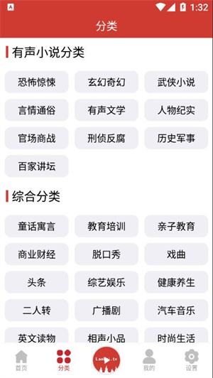 老白故事 v1.1.7 安卓版 2