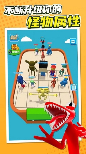 彩虹朋友合并大師 v1最新版 0