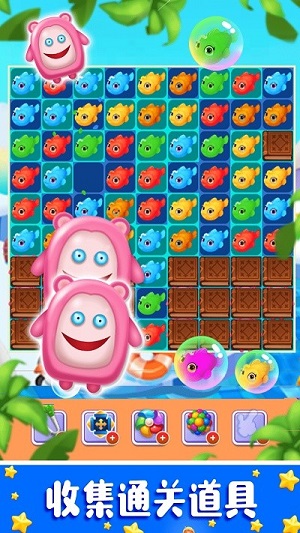 瘋狂的水上樂園 v1.0手機(jī)最新版 1