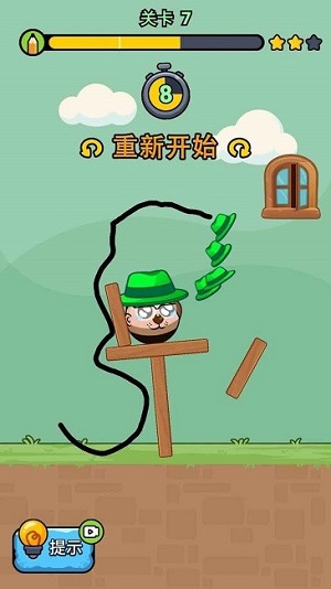 討厭綠帽子 v1.0.1 安卓版 0
