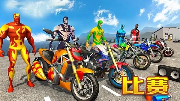 狂飆摩托車(chē) v3.8 安卓版 0