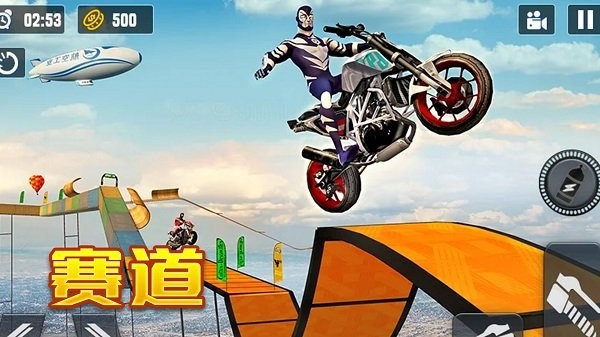 狂飆摩托車(chē) v3.8 安卓版 2