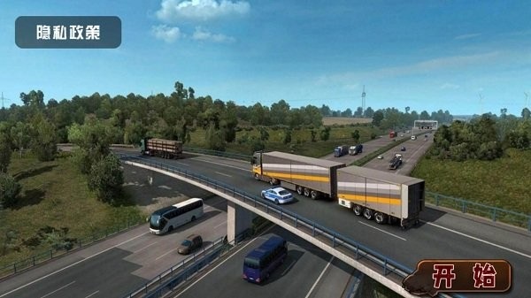 真實(shí)歐洲卡車(chē)駕駛 v1.0 安卓版 1