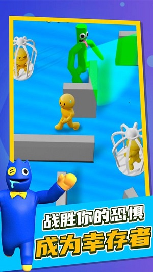 彩虹屋捉迷藏 v1.7 安卓版 0