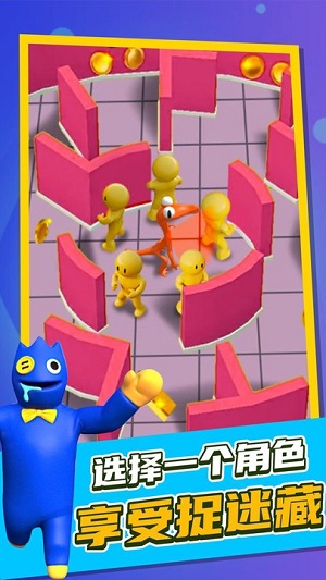 彩虹屋捉迷藏 v1.7 安卓版 1