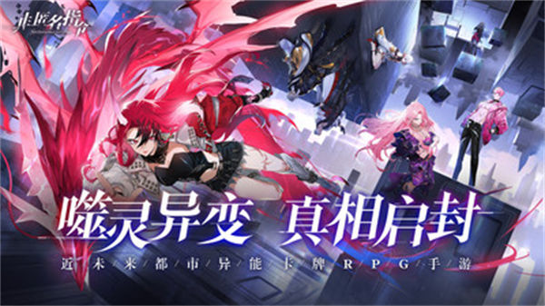 非匿名指令vivo版 v1.0.0 安卓版 0