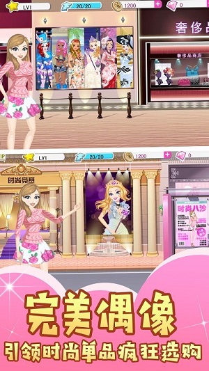 元氣少女裝扮模擬 v1.0.0手機最新版 0