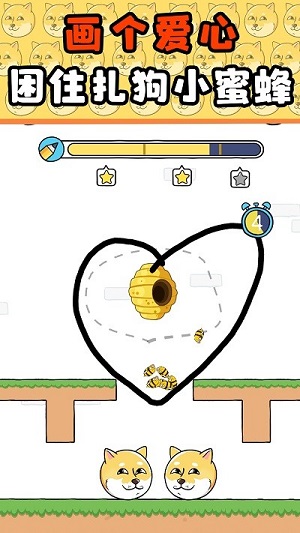 推理解密學院 v1.0 安卓版 0