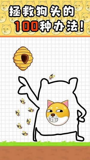 推理解密學院 v1.0 安卓版 2