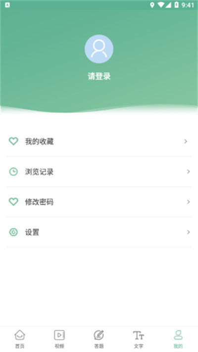 書(shū)香潞城 v1.13.0 安卓版 2