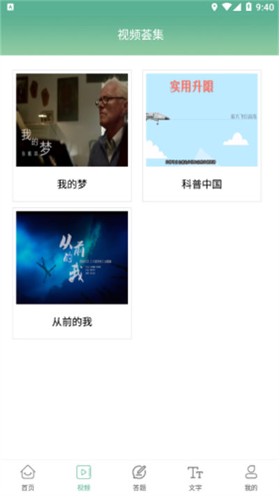 書(shū)香潞城 v1.13.0 安卓版 1