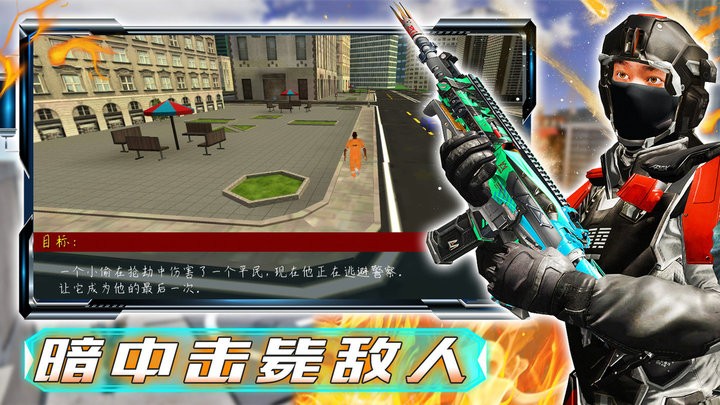 和平戰(zhàn)場(chǎng)行動(dòng) v1.0 安卓版 1