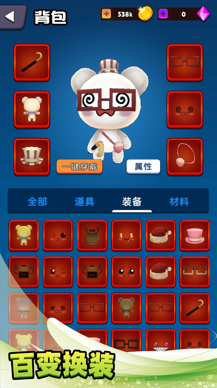 不休止戰(zhàn)斗 v1.04 安卓版 1