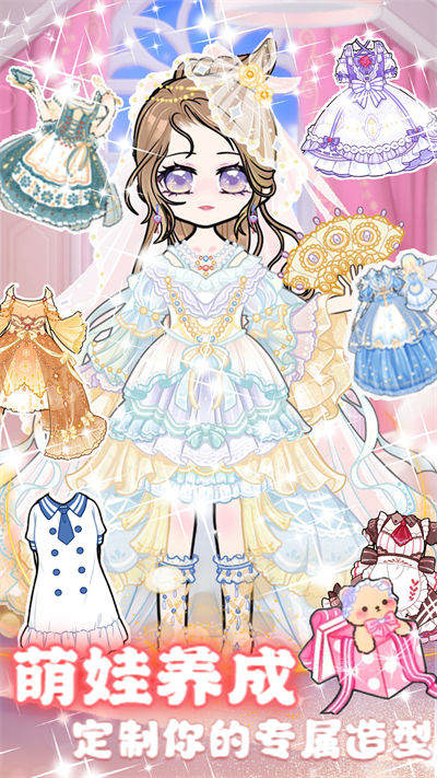 裝扮我的少女模特 v1.0 安卓版 2