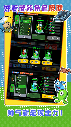 太空大亂戰(zhàn) v1.0.2中文版 0