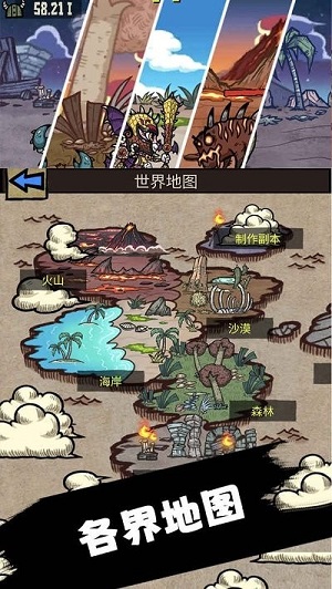 內(nèi)卷終結(jié)者 v1.0 安卓版 2