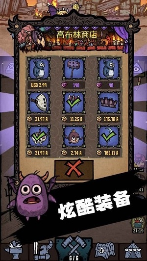 內(nèi)卷終結(jié)者 v1.0 安卓版 1