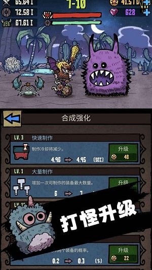 內(nèi)卷終結(jié)者 v1.0 安卓版 0