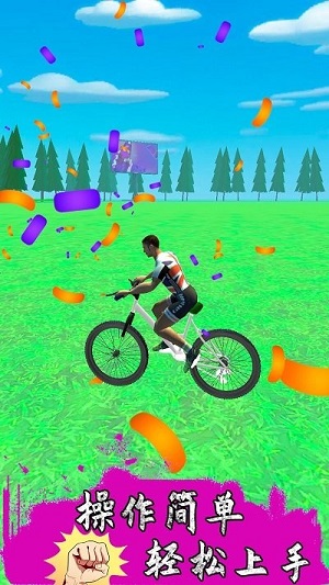 跳躍騎行 v1.0機最新版 1
