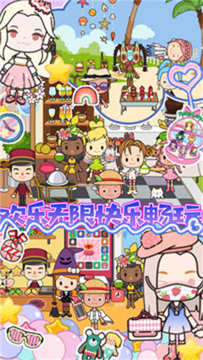 托卡王國(guó)仙境世界 v1.0 安卓版 3