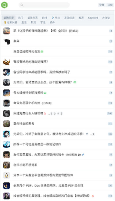 蟲部落快搜瀏覽器app v1.0 安卓版 0