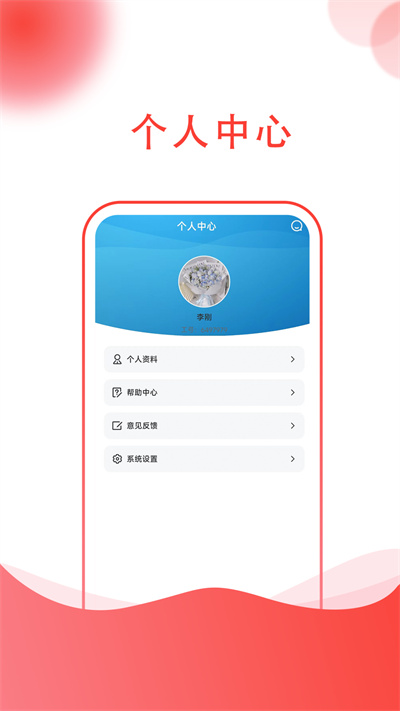 榆神清泉 v1.1.2 安卓版 2