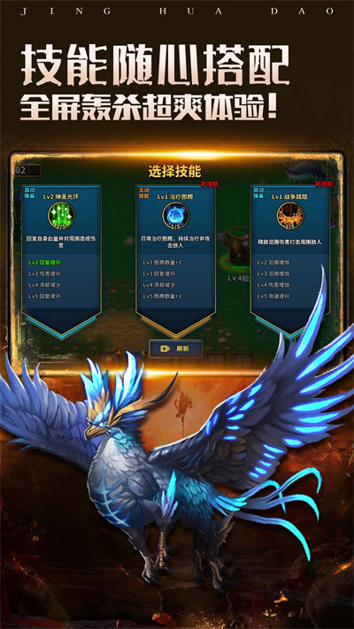 進(jìn)化島 v1.0.0 安卓版 2