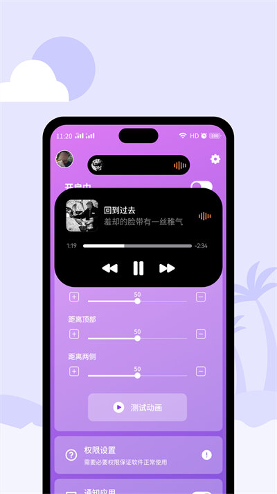 靈動鳥 v1.4 最新版 2