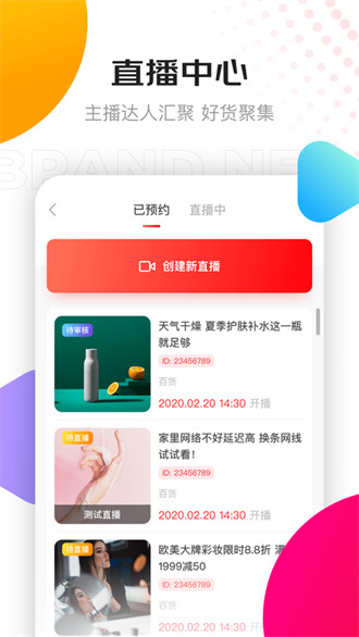 京東視頻蘋果版 v5.7.4 官方版 0
