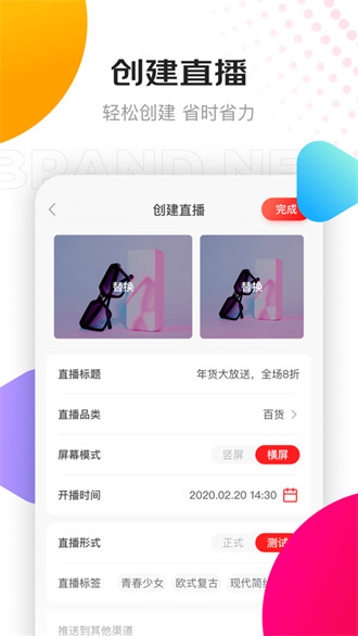 京東視頻蘋果版 v5.7.4 官方版 4