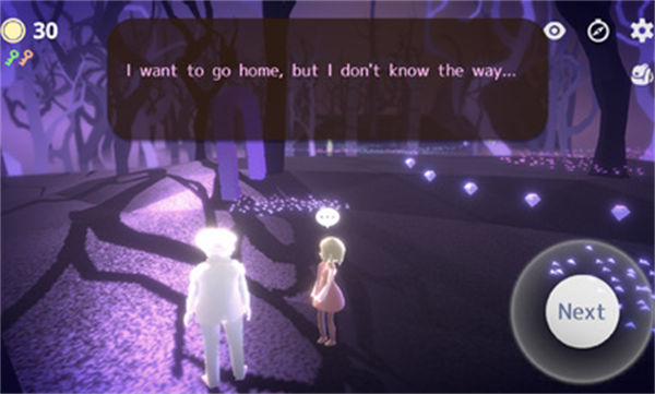 開門 v1.1 安卓版 2