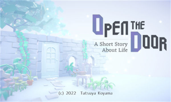 開門 v1.1 安卓版 0