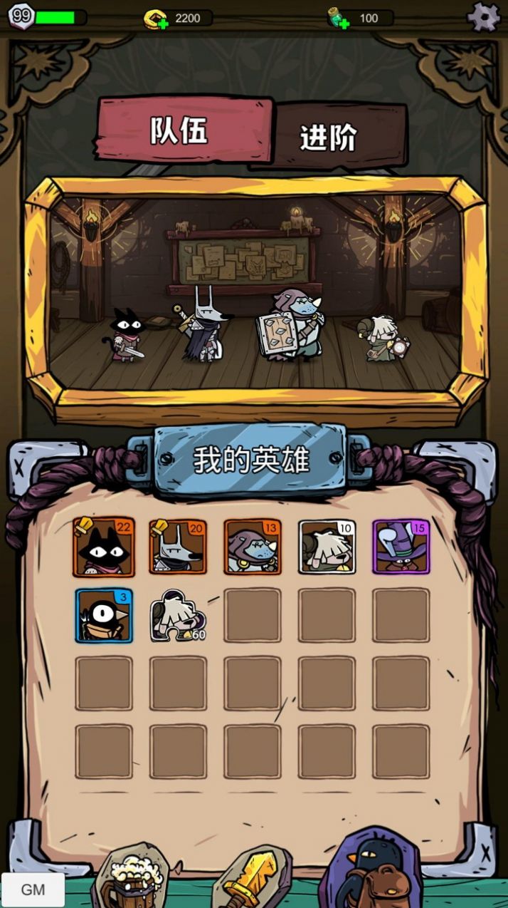 咪咪啟示錄 v0.5 安卓版 0