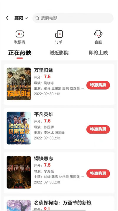 聯(lián)盟生態(tài) v8.0.7 安卓版 2