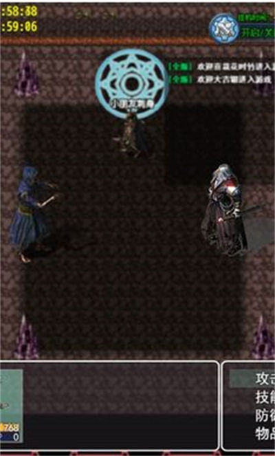 復古天堂 v1 安卓版 2