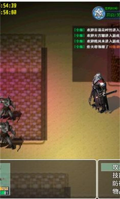 復古天堂 v1 安卓版 1