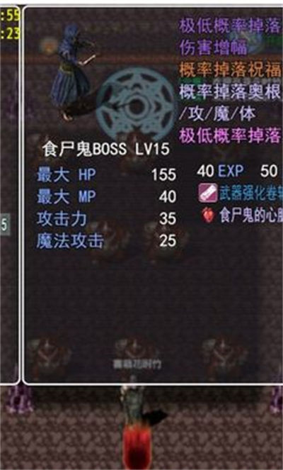 復古天堂 v1 安卓版 0