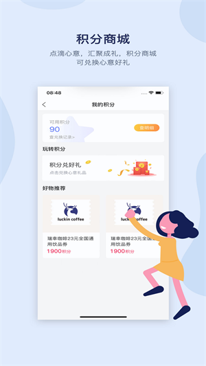 佳華客戶服務(wù) v1.0.1 安卓版 3