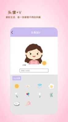 全能美日相機 v1.2 安卓版 1